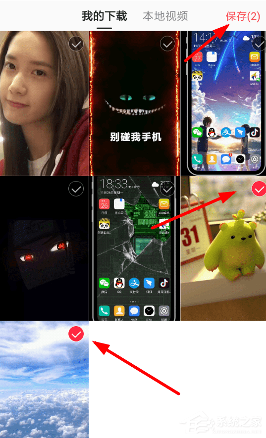 熊猫动态壁纸如何设置循环?熊猫动态壁纸设置循环的方法
