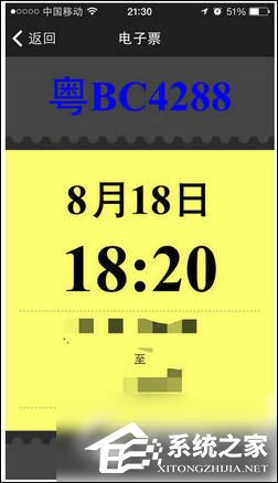 嗒嗒巴士app如何使用?嗒嗒巴士app使用方法