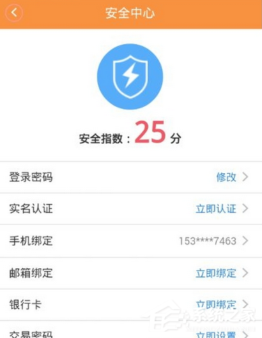 御龙e贷APP怎么绑定银行卡?御龙e贷APP绑定银行卡的方法