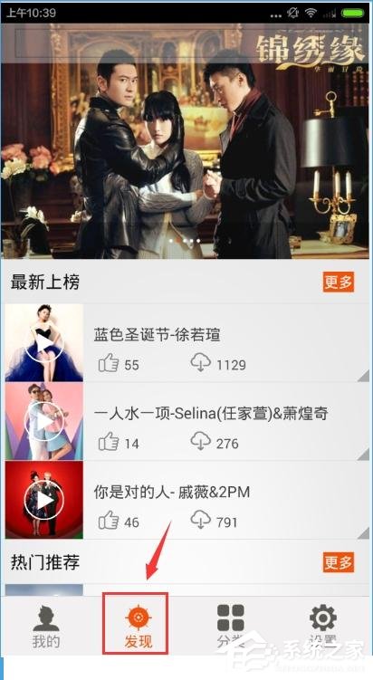 微铃app如何使用?微铃app使用方法