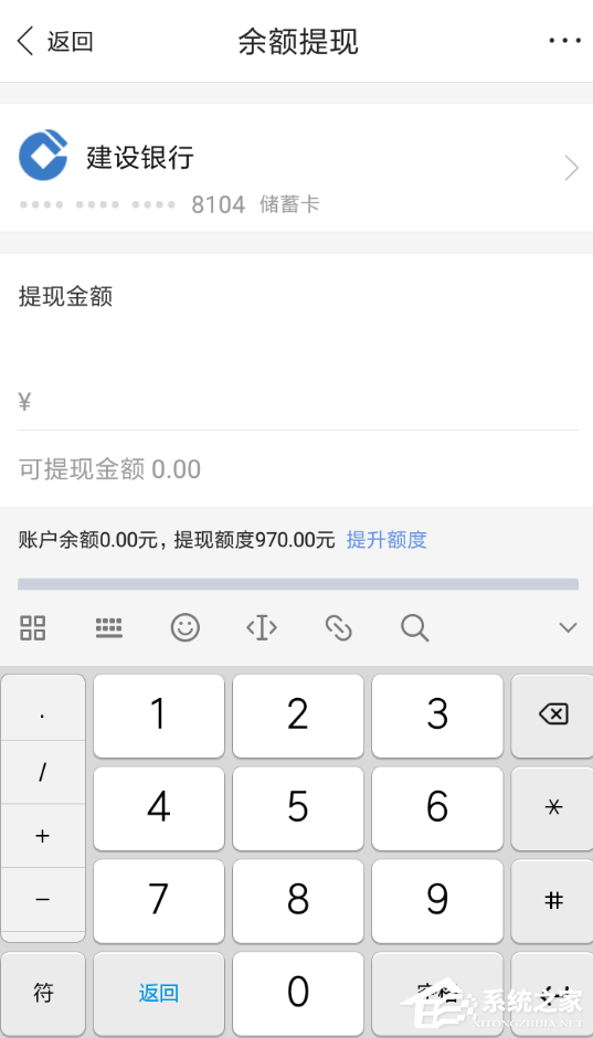 度小满金融如何提升额度?度小满金融提升额度的方法