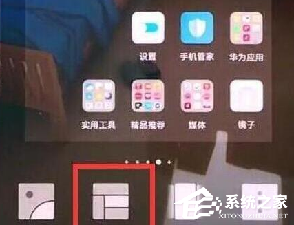 荣耀v20怎么设置桌面天气?荣耀v20设置桌面天气的方法