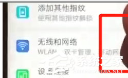 华为nova 3怎么截长图?华为nova 3截长图的方法