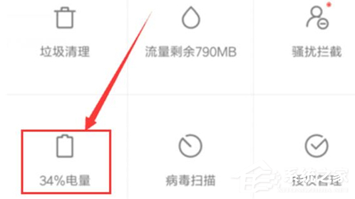 红米手机怎么设置定时开关机?红米手机设置定时开关机的方法