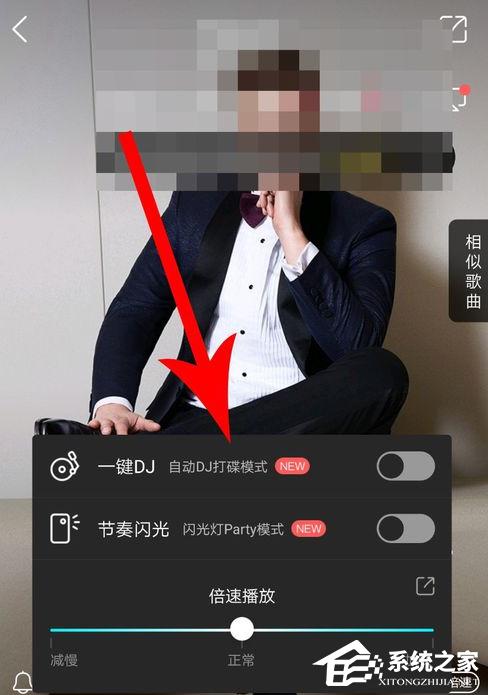酷狗音乐怎么设置节奏闪光?酷狗音乐设置节奏闪光的方法
