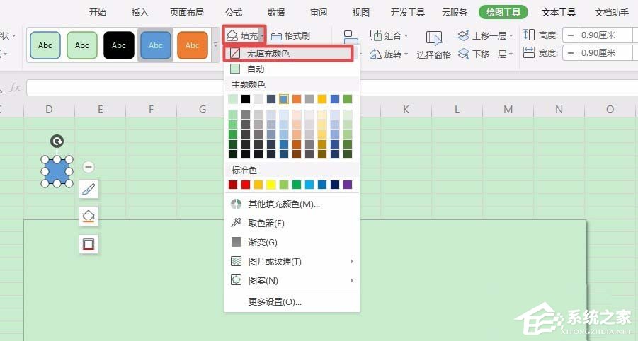 WPS怎么画邮政编码方格?WPS画邮政编码方格的方法