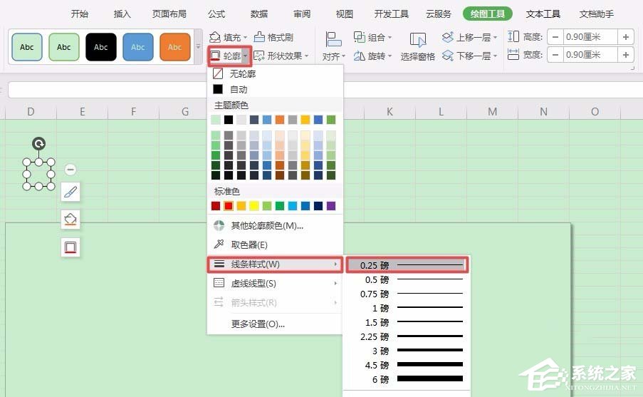 WPS怎么画邮政编码方格?WPS画邮政编码方格的方法