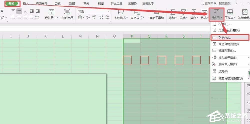WPS怎么画邮政编码方格?WPS画邮政编码方格的方法