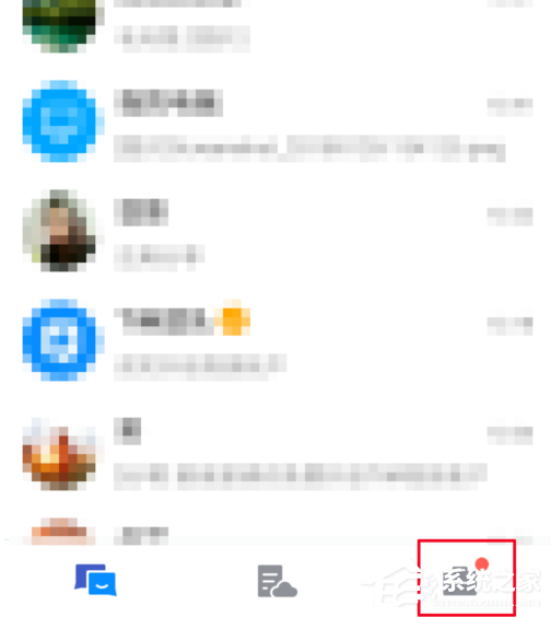 腾讯TIM怎么查询流量统计?腾讯TIM查询流量统计的方法
