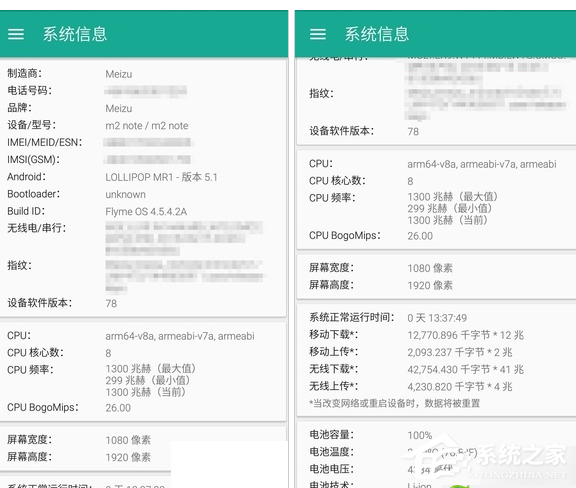 信号监测器app如何使用?信号监测器app使用方法