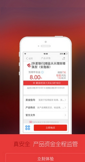 多盈理财APP怎么进行充值/提现?多盈理财APP进行充值/提现的方法