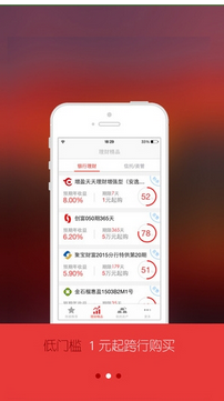 多盈理财APP怎么进行充值/提现?多盈理财APP进行充值/提现的方法