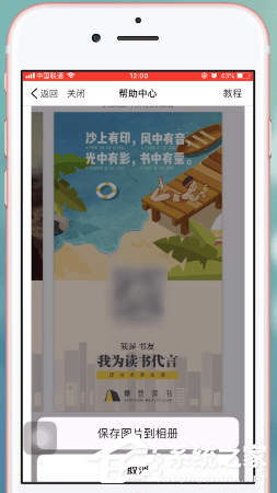 樊登读书怎么赚钱?樊登读书赚钱的方法