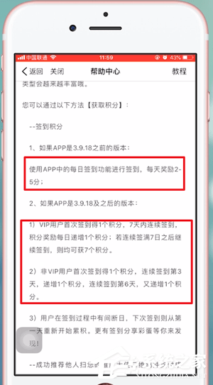 樊登读书怎么赚钱?樊登读书赚钱的方法