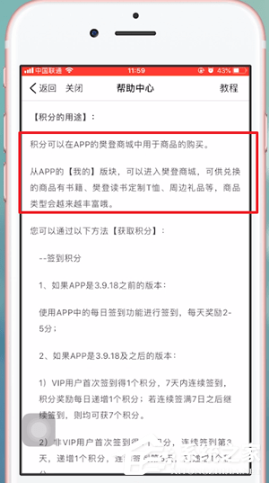 樊登读书怎么赚钱?樊登读书赚钱的方法