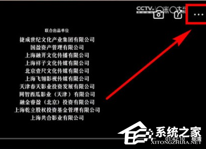 咪咕影院怎么缓存影片?咪咕影院缓存影片的方法