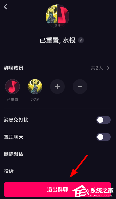 多闪app怎么创建群聊?多闪app创建群聊的方法