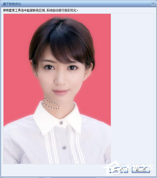 怎样使用证照之星美白皮肤?使用证照之星美白皮肤的方法