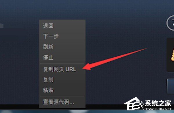 steam个人链接在哪里?steam寻找个人链接的方法