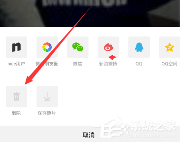 nice怎么删除照片?nice删除照片的方法