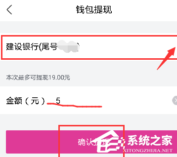 唯品会app如何进行提现?唯品会app进行提现的方法