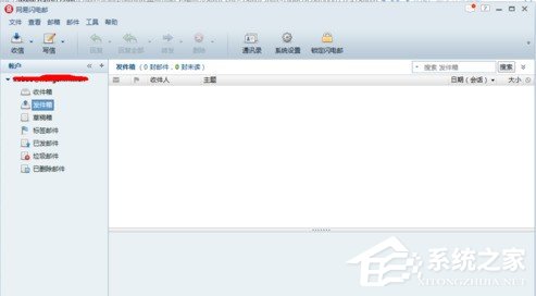 网易闪电邮如何更换皮肤?网易闪电邮更换皮肤的方法