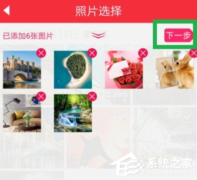 怎样使用魔音相册制作音乐相册并导出?使用魔音相册制作音乐相册并导出的方法