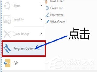 picpick怎么设置为中文界面?picpick设置为中文界面的方法