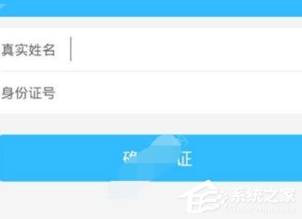 创保网app怎么进行提现?创保网app进行提现的方法