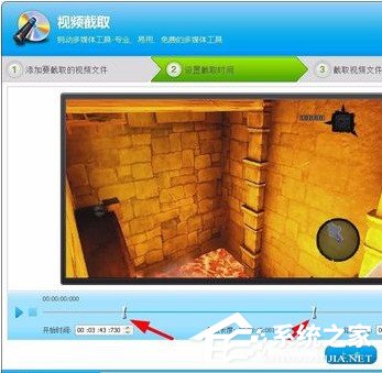 视频编辑专家怎么剪切视频?视频编辑专家剪切视频的方法