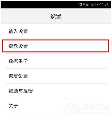 手心输入法怎么自定义工具栏?手心输入法自定义工具栏的方法