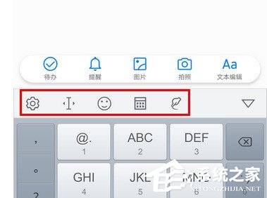 手心输入法怎么自定义工具栏?手心输入法自定义工具栏的方法