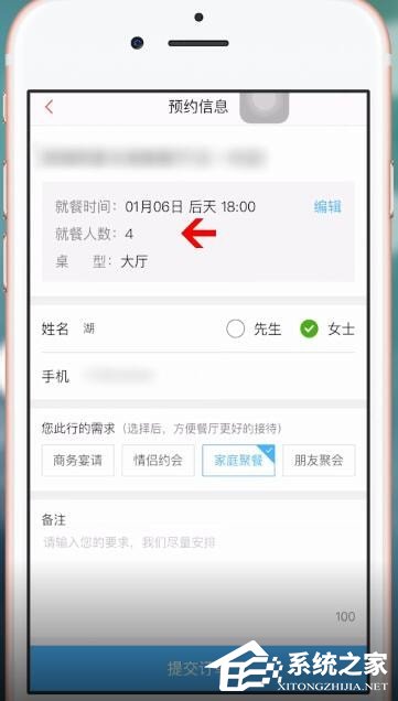 美味不用等APP如何使用?美味不用等APP使用的方法
