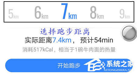 百度地图app怎么设置跑步路线?百度地图app设置跑步路线的方法