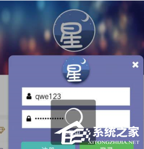 星空影音app加载不出来怎么办?星空影音app加载不出来的解决方法
