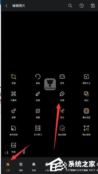 理理相册怎么进行抠图?理理相册进行抠图的方法