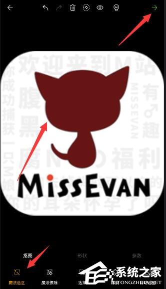 理理相册怎么进行抠图?理理相册进行抠图的方法