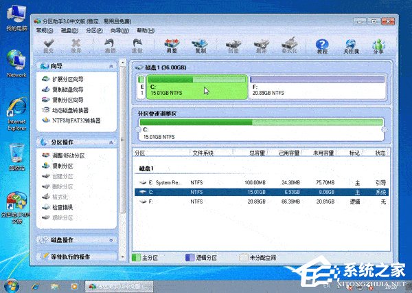 傲梅分区助手怎么调整磁盘分区的大小?傲梅分区助手调整磁盘分区的大小的方法