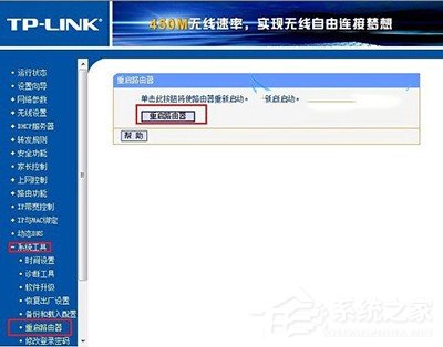 无线路由器怎么更换宽带密码?无线路由器更换宽带密码的方法