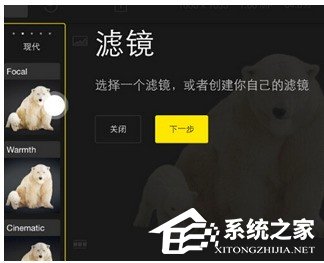 泼辣修图怎样使用?泼辣修图使用方法