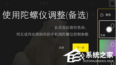 泼辣修图怎样使用?泼辣修图使用方法