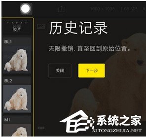 泼辣修图怎样使用?泼辣修图使用方法
