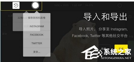 泼辣修图怎样使用?泼辣修图使用方法