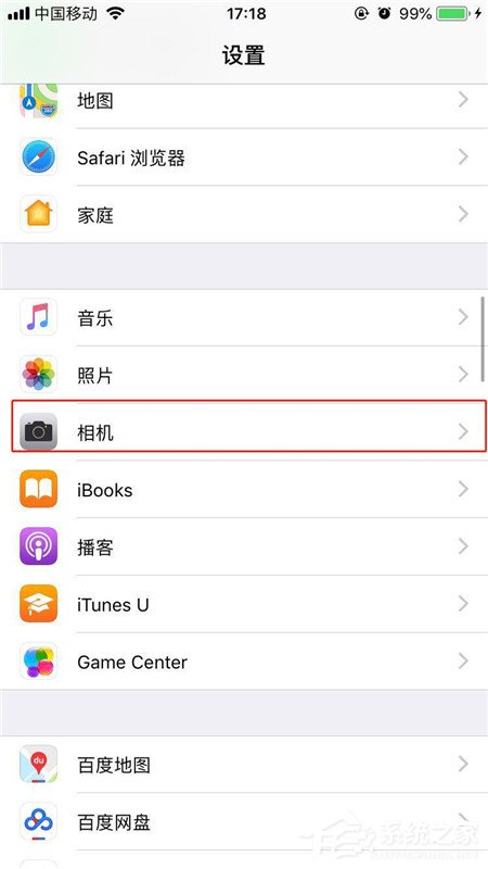 iphone8怎么修改视频录制分辨率?iphone8修改视频录制分辨率的方法