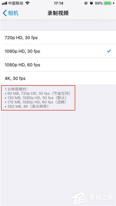 iphone8怎么修改视频录制分辨率?iphone8修改视频录制分辨率的方法