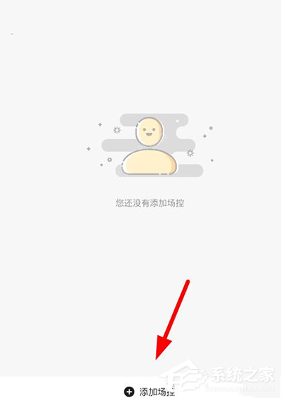 一直播怎么添加场控?一直播添加场控的方法