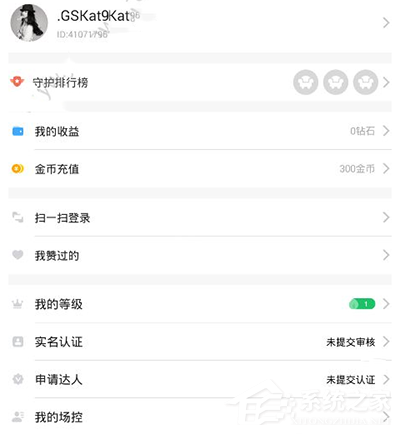 一直播怎么添加场控?一直播添加场控的方法