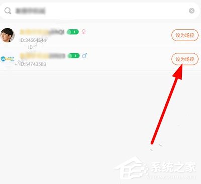 一直播怎么添加场控?一直播添加场控的方法