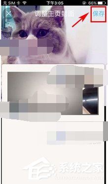 伙星app怎么更换主页封面?伙星app更换主页封面的方法