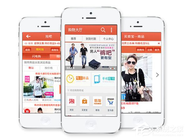 购物大厅APP出现卡顿不能使用怎么办?购物大厅APP出现卡顿不能使用的解决方法